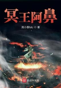 孽徒子
