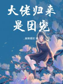 饕餮本无欲
