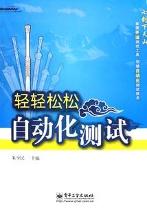 欲望北京城