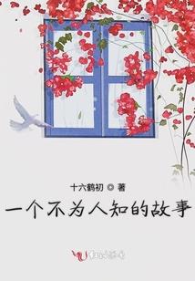 幸好你爱我