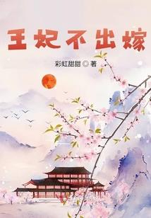 鱼总归深海