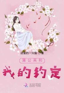 鹫见原莺的论证