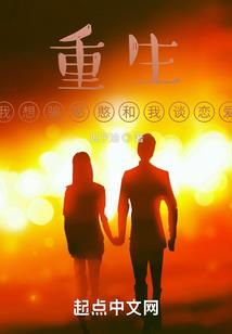 傲御九天