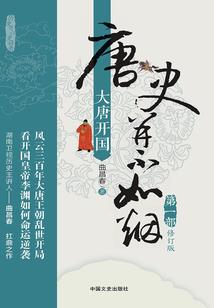 一眼沉劫