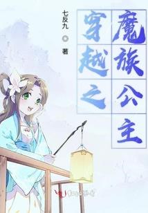 武魂九破