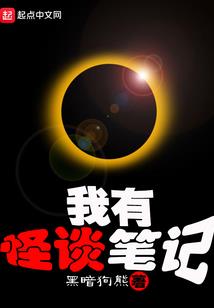 堕天使人格