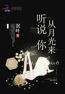 千年之月