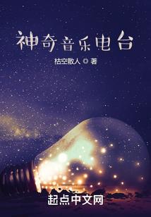 逆梦红尘