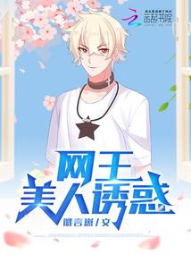 失宠王妃要休夫
