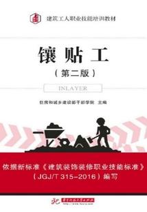 死者试炼