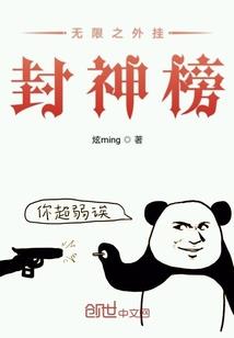 开启水晶