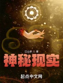 麻瓜面前，大佬要使用魔法