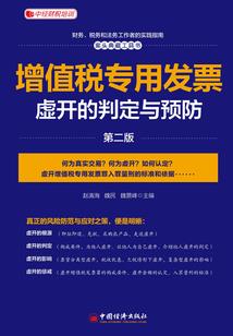 我的辉煌帝国