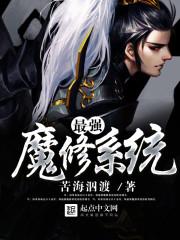 萌宝寻亲之霸爱红颜
