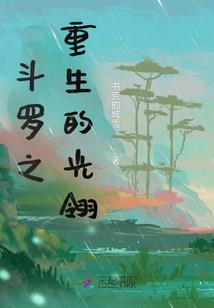 神明大人赖上我