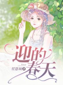 赤血猫妃