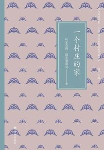地狱传之剑仙李白