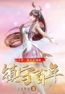 神罚一之江湖