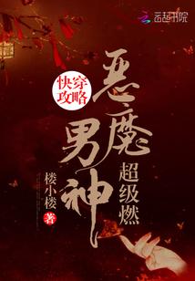 女人惹不起
