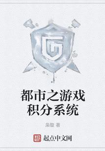 爱在冒险之浅夏无痕