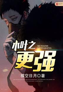 他的星光璀璨