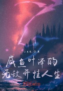 来世一遭