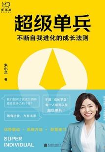 三年野风