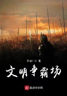 自由其说