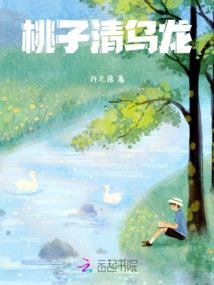 旋风少女三季