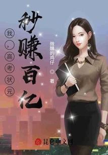 一眼余生