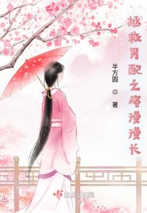 黑夜中的守护者