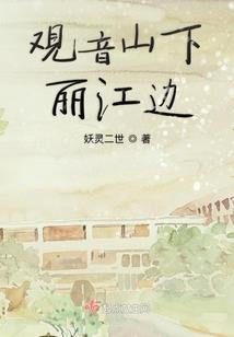 都市异能之复制人生