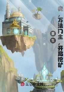 境元天魔道