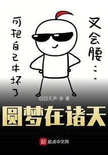 火影之最强土影