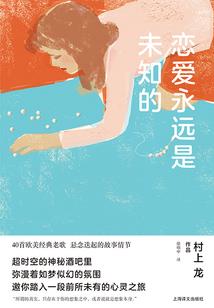兵道圣人