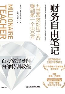 暗杀名单