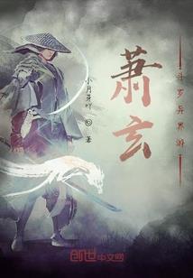 洛倾妃
