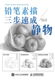我是外星人丑俊