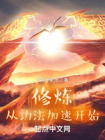 仙灵世纪
