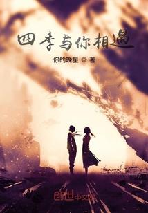藕断丝连心