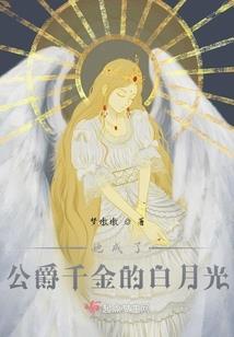 小道扶墙