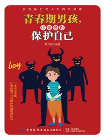玄幻风云世