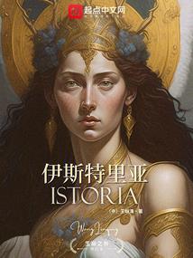 星际之我们真不是星匪