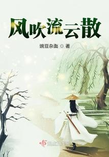 虚无珠传奇