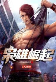 永不哭泣