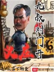 末世霸道小姐