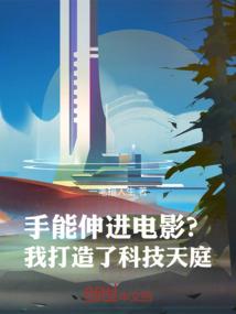 夜深无人尸语时