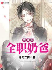 农家虐渣：冥王夫君轻轻宠