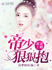 丐世仙缘