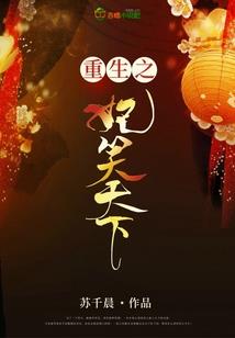 琉璃梦元夕